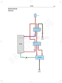 2021款风骏7 K7电路图-雨刮洗涤系统