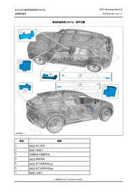 2021年玛斯丹Mustang Mach-E-419-01B 被动防盗系统 PATS 