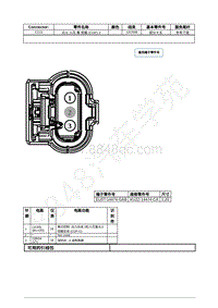 2021年福特野马Mustang电路图-C113 点火 火花 塞 垫圈 COP 3 