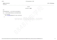 2015-2016年野马Mustang S550-206-04 后盘式制动器