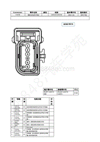 2021年福特野马Mustang电路图-C3238 乘客 安全带 带扣 