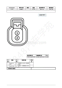 2021年福特野马Mustang电路图-C1565 喷油器 5 