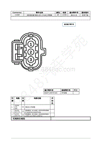 2021年福特野马Mustang电路图-C1588 涡轮增压器 增压 压力 TCBP 传感器 