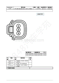 2021年福特野马Mustang电路图-C1289 进气 歧管 流道 控制 缸组 1 IMRC1 传感器 