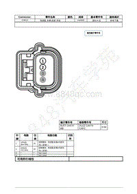 2021年福特野马Mustang电路图-C3513 免钥匙 车辆 前部 天线 