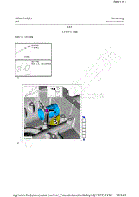 2018-2019年福特野马Mustang-10速自动变速器-解体 -变速器