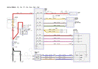 2018-2019年福特野马Mustang电路图-13-1 配电