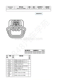 2021年福特野马Mustang电路图-C1260 空调 A_C 压力变送器 