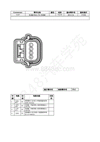 2021年福特野马Mustang电路图-C167 变速器 档位 TR 传感器 