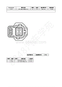 2021年福特野马Mustang电路图-C1287 进气 温度 传感器 TAT 