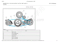 2015-2016年野马Mustang S550-303-05B 附件驱动 - 5.0升 32V Ti-VCT5.0升 Ti-VCT V8（308千瓦418马力）