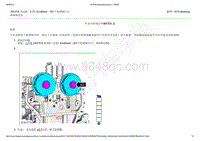 2015-2016年野马Mustang S550-2.3升 EcoBoost-可变凸轮轴正时 VCT 装置