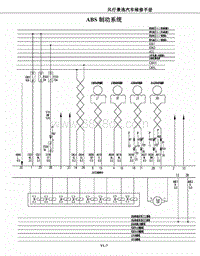 2013年东风风行景逸XL LV电路图-36.7-ABS制动系统
