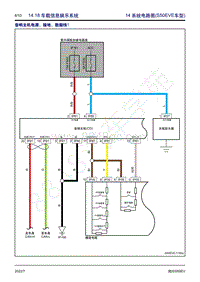 2022年东风风行S50EV电路图-14.18 车载信息娱乐系统 