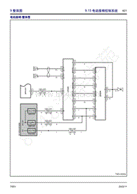 2022年风行雷霆电路图-9.15 电动座椅控制系统 
