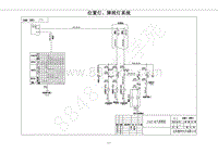 2017年风行F600电路图-位置灯 牌照灯系统