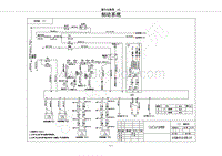 2017年风行F600电路图-制动系统
