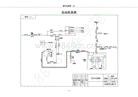 2017年风行F600电路图-启动机系统