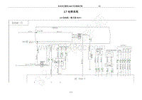 2018年风行F600电路图-2.7电喷系统