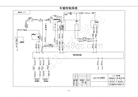 2017年风行F600电路图-车窗控制系统