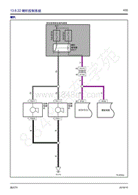 2018年风行T5电路图-13.8.22 喇叭控制系统 