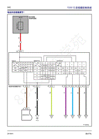 2019年风行T5L电路图-13.8.12 后视镜控制系统 