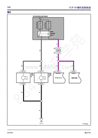 2019年风行T5L电路图-13.8.19 喇叭控制系统 