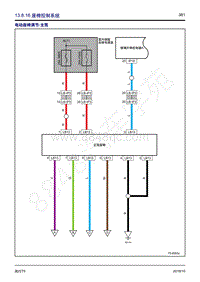 2018年风行T5电路图-13.8.16 座椅控制系统 