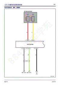2018年风行T5电路图-13.8.18 暖风和空调控制系统 