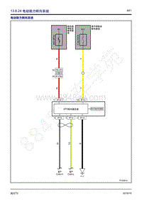 2018年风行T5电路图-13.8.24 电动助力转向系统 