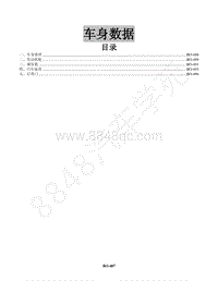 2015年景逸X3 1.6L车型-19 车身数据