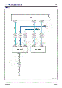 2019年国六菱智M5电路图-13.8.9 车身防盗及门锁系统 