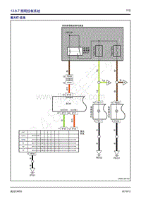 2019年国六菱智M5电路图-13.8.7 照明控制系统 