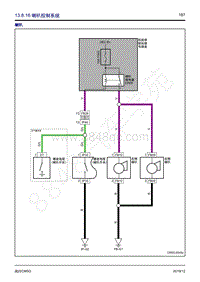 2019年国六菱智M5电路图-13.8.16 喇叭控制系统 