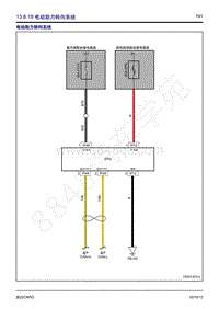 2019年国六菱智M5电路图-13.8.18 电动助力转向系统 