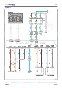 2017景逸SX5电路图-8.7 ABS系统 