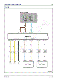 2019年国六菱智M5电路图-13.8.19 车窗及卷帘控制系统 