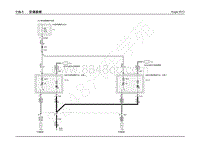 2013年福特翼虎电路图-119 空调座椅