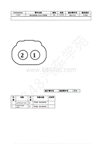 2022年福特野马Mustang插件图-C193 输出轴速度 OSS 传感器 