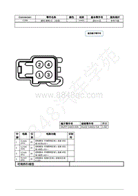 2022年福特野马Mustang插件图-C209 脚坑 照明 灯 （左侧） 