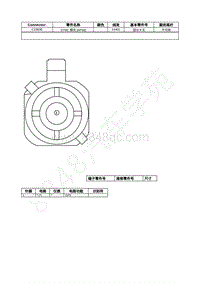 2022年福特野马Mustang插件图-C2383E SYNC 模块 APIM 