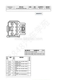 2022年福特野马Mustang插件图-C3034 左前 座椅 靠背 鼓风机 电机 