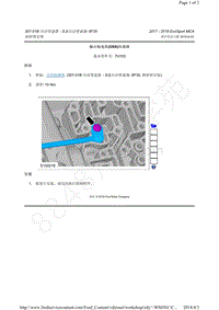 2017-2018年翼搏EcoSport MCA-6F35-输出轴速度 OSS 传感器