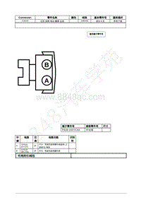 2022年福特野马Mustang插件图-C3215 左前 座椅 电动 腰靠 总成 