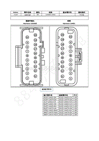 2022年福特野马Mustang插件图-C210 线束内部 