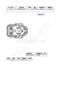 2022年福特野马Mustang插件图-C103 发动机 油压 力开关 