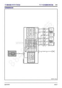 2022年风行S60EV电路图册-15.14 后视镜控制系统 