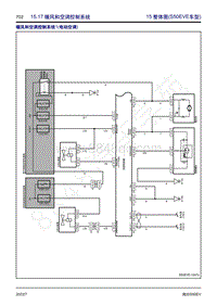 2022年风行S60EV电路图册-15.17 暖风和空调控制系统 