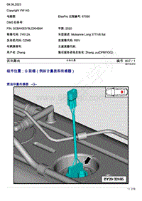 2020年宾利添越电路图- 胎压 位置