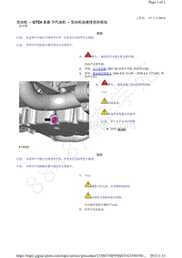 捷豹XF X250-发动机 GTDi 2.0 升汽油机 发动机油液排放和添加